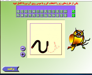 بازی تقویت توالی دیداری