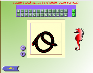 بازی تقویت توالی دیداری