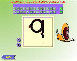 بازی تقویت توالی دیداری