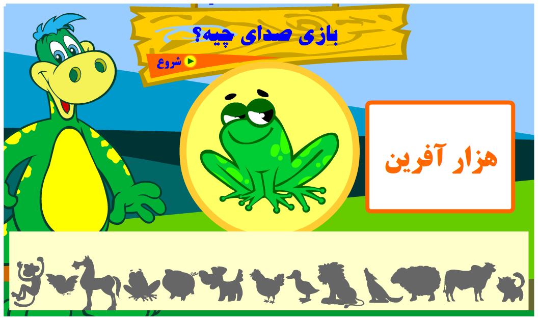 نرم افزار تقویت تمیز شنیداری