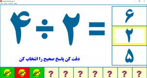 بازی نرم افزاری تقسیم کنیم