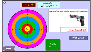 تقويت دقت محاسبات ساده ذهني