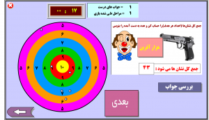 تقويت دقت محاسبات ساده ذهني